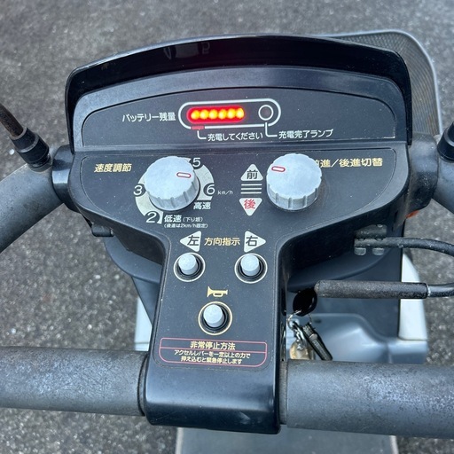 フクシン　セニアカー