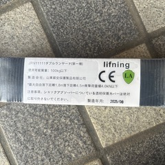 2丁掛けフックの画像