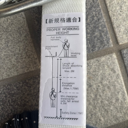 2丁掛けフック