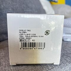 オーデリック照明器具 No258H LDR11L-M-E11/D/B LED電球の画像