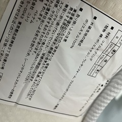 ニトリ　N sleep シングルサイズマットレス の画像