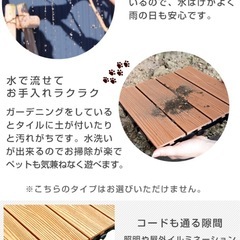 新品【7枚】庭・ベランダ用　人工タイルカーペット　の画像