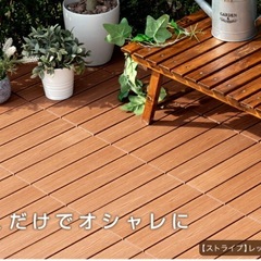 新品【7枚】庭・ベランダ用　人工タイルカーペット　の画像