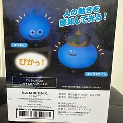 新品未開封✨ドラゴンクエスト センサーライト スライム&キングスライムの画像