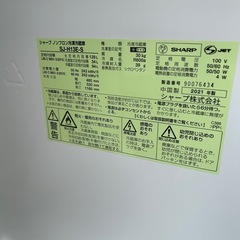冷蔵庫2021年製
の画像