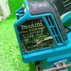 マキタ KP181D 充電式カンナ 本体のみ【船橋馬込店】【店頭取引限定】【ジャンク】の画像