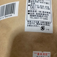 深蒸し玉緑茶の画像