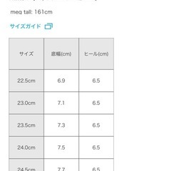アイボリー スリングバックパンプス 22.5cmの画像