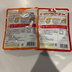 パスタソースの画像