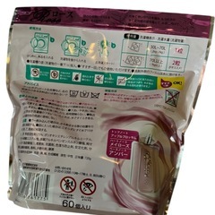 アフューム　ローズ　の画像