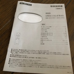 LED ライトの画像