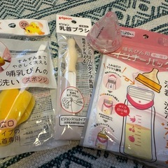 ベビー衛生品セットの画像