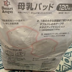 ベビー衛生品セットの画像