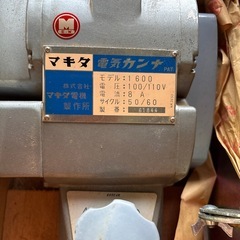 マキタ　電動かんな
の画像