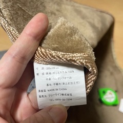 ラグ　カーペット　200×300の画像