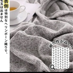 ニットタオルケット　ダブルサイズの画像