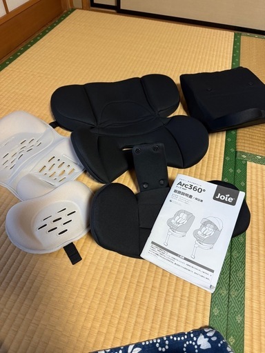 売約済　ジョイー・チャイルドシート
