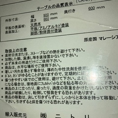 カウンターテーブルとチェア2脚セットの画像