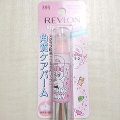 「処分価格」REVLOＮ♥️KISS SＵGAR SＣRUB♥️Liｍited Ｎeｗの画像