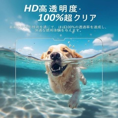 【新品】iPad Air 11インチ ガラスフィルム 画面保護フィルム ガイド枠付きの画像