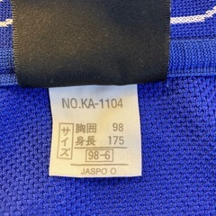 K2510-336 Kappa Sport  ジャージ 上着 ブルー 汚れほつれ有りの画像