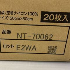 【ほぼ未使用】タイルカーペット サンゲツ NT-700 廃番色レッド　20枚の画像