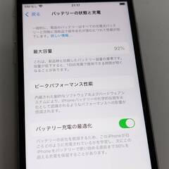 【良品】iPhone SE 第3世代/SIMフリー/128GB/A2782〈MMYG3J/A〉の画像