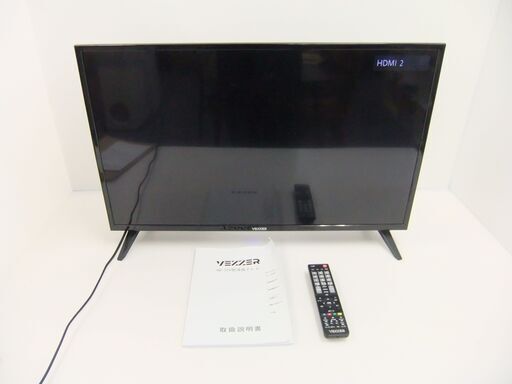 VEZZER 液晶テレビ RN32H01 32V型 2023年製 HDMI対応 リモコン 取扱説明書付き HD対応 テレビ 日本製 **102310SA
