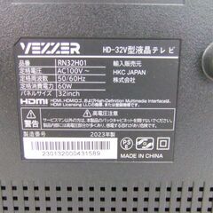 VEZZER 液晶テレビ RN32H01 32V型 2023年製 HDMI対応 リモコン 取扱説明書付き HD対応 テレビ 日本製 **102310SAの画像