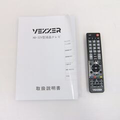 VEZZER 液晶テレビ RN32H01 32V型 2023年製 HDMI対応 リモコン 取扱説明書付き HD対応 テレビ 日本製 **102310SAの画像