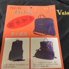 和装バックの画像