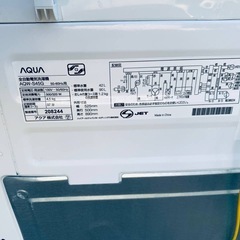 ✅AQUA 電気洗濯機✅ ✅AQW-S45G✅の画像
