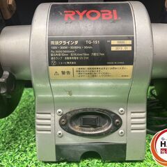 【中古】ﾘｮｰﾋﾞ TG-151　両頭ｸﾞﾗｲﾝﾀﾞ【ハンズクラフト沖縄豊見城店】の画像
