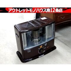 未使用　北海道ストーブ台　　テーブル　天板 軒先渡し】Sunharvest コンソールテーブル 幅600×奥行240×高さ