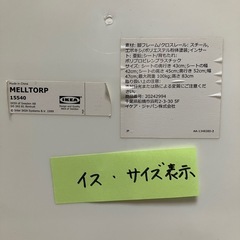 テーブル椅子セットの画像