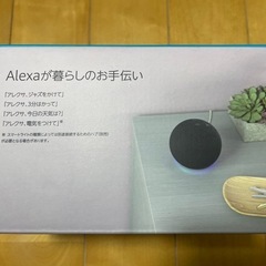 Amazon Echo Dot 第4世代の画像