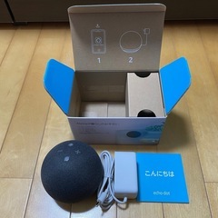 Amazon Echo Dot 第4世代の画像