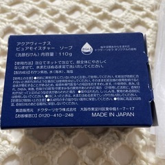 アクアビーナス　ピュアモイスチャーソープとリセラ泡立てネットの画像