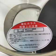 【中古雑貨】キッチン雑貨　鍋　鈴なりの画像