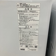 安心の1年保証付き！AQUA 7.0kg 2024年製【トレファク堺福田店】の画像