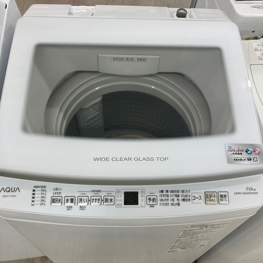 安心の1年保証付き！AQUA 7.0kg 2024年製【トレファク堺福田店】