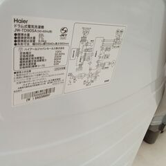 リユースのサカイ栃木店★ジモティ割あり★ Haier ドラム式洗濯機 JW-TD90SA 9kg 24年製 動作確認／クリーニング済み TC11247の画像