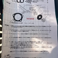 リアキャンバープレートの画像