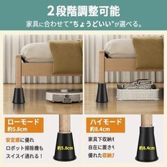 未使用 継ぎ脚 家具の高さ調整 アジャスター 4個セット 高さ5.5cm/8cm 2段階調整 ブラックの画像
