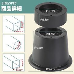 未使用 継ぎ脚 家具の高さ調整 アジャスター 4個セット 高さ5.5cm/8cm 2段階調整 ブラックの画像