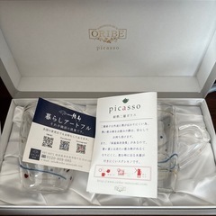 ORIBE 耐熱二層ガラス　コップ　ペア（波佐見焼）の画像