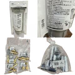SG00001 KAKUDAI　水道用品　流し台トラップ　給水管　ペアホース用部品セット　まとめ [0000000002574]の画像