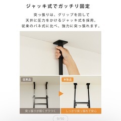 【決まりました!】洗濯ラック&ニトリケース&体重計の画像