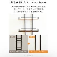 【決まりました!】洗濯ラック&ニトリケース&体重計の画像