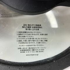 【中古雑貨】キッチン雑貨　鍋　蓋つきの画像